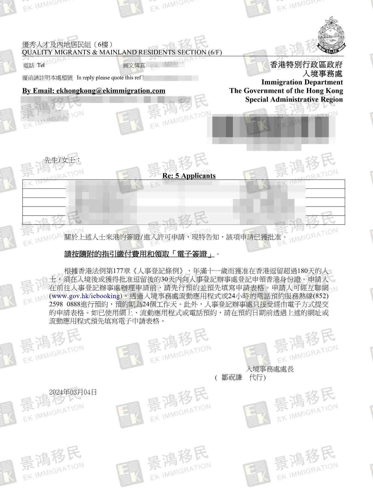 沒有本科學(xué)歷=無緣香港身份？誰說的！她用時56天就快速收獲香港身份