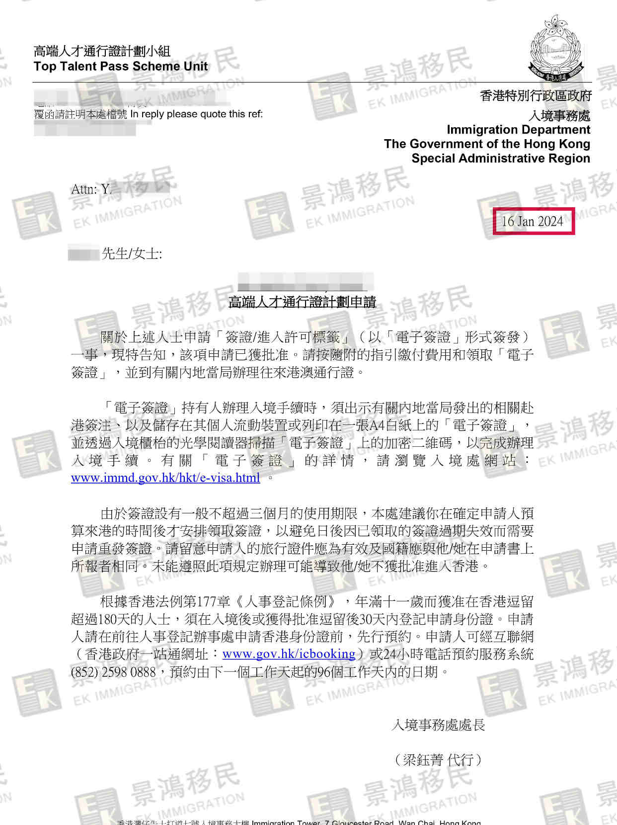官方辟謠！香港高才通將繼續(xù)推行，對(duì)這條拿香港身份“快速通道”誤會(huì)別太深