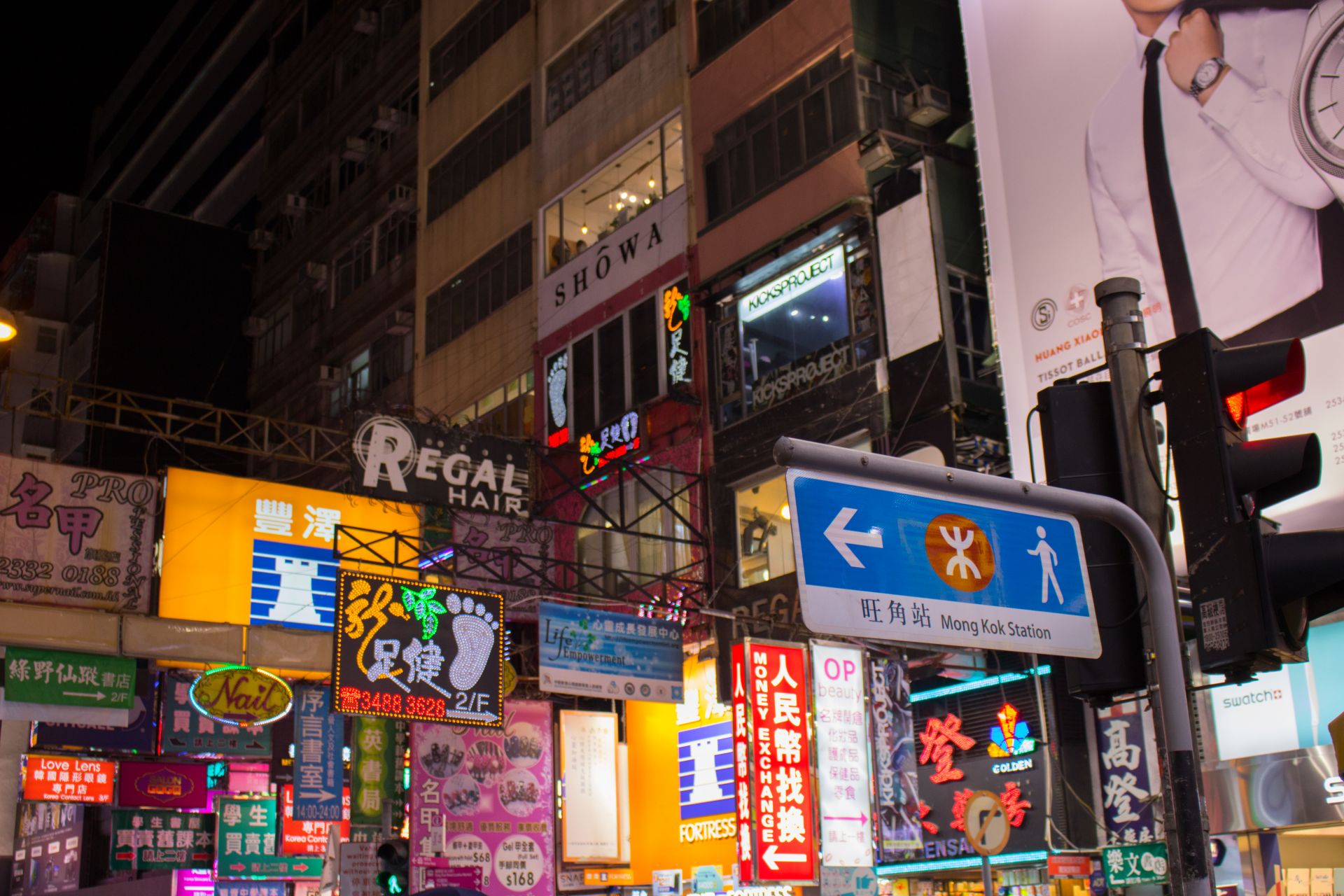 香港新資本投資者入境計(jì)劃,香港身份,香港永居