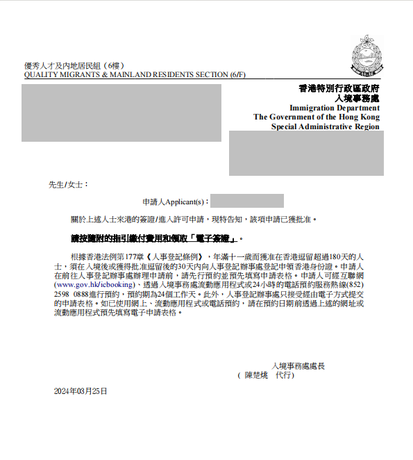 香港新注冊公司數(shù)量創(chuàng)新高！?？茖W歷亦可收獲香港身份+商業(yè)發(fā)展機會！
