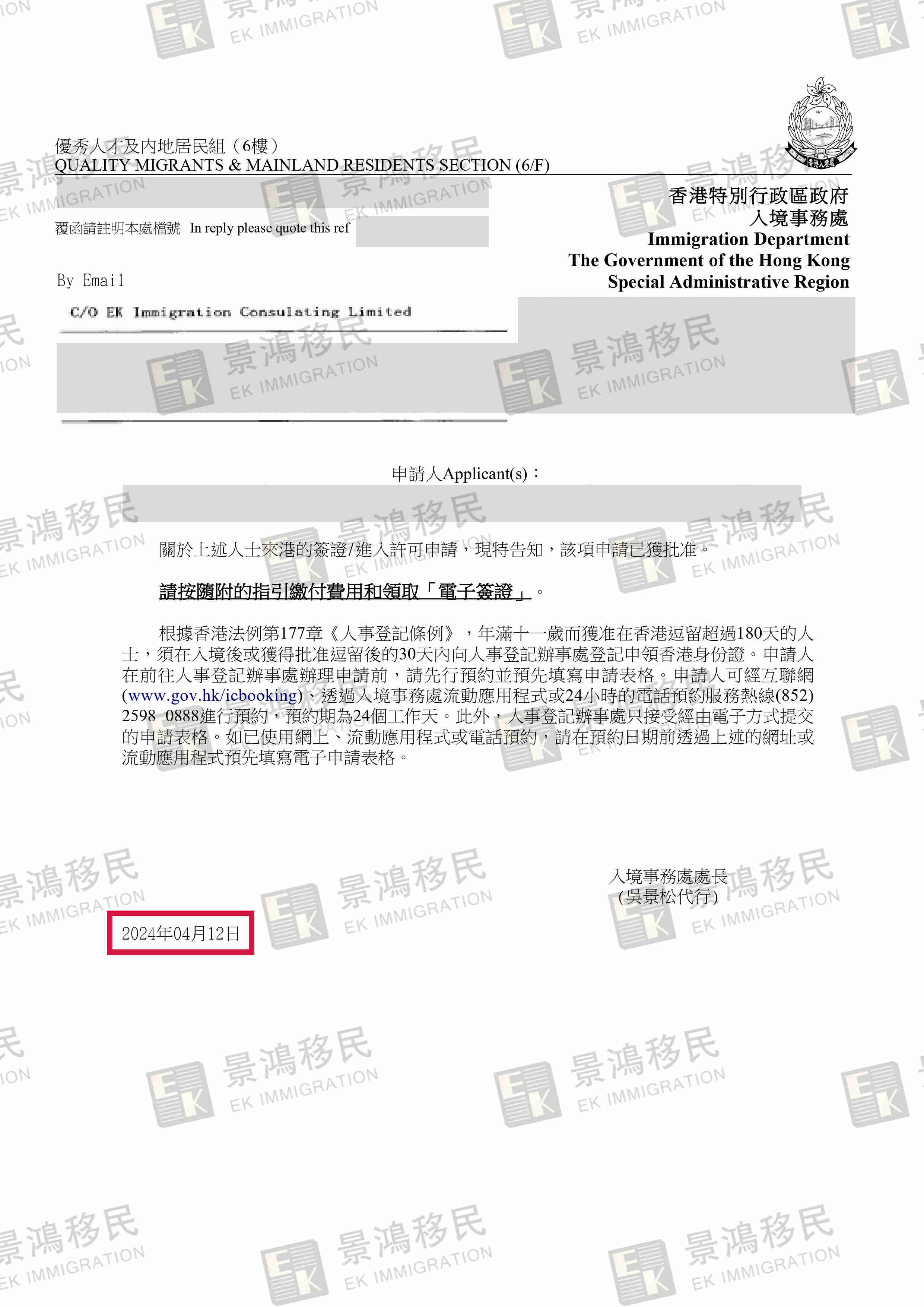 中專學歷的他，著急著為孩子拿香港身份，到底有什么方法？