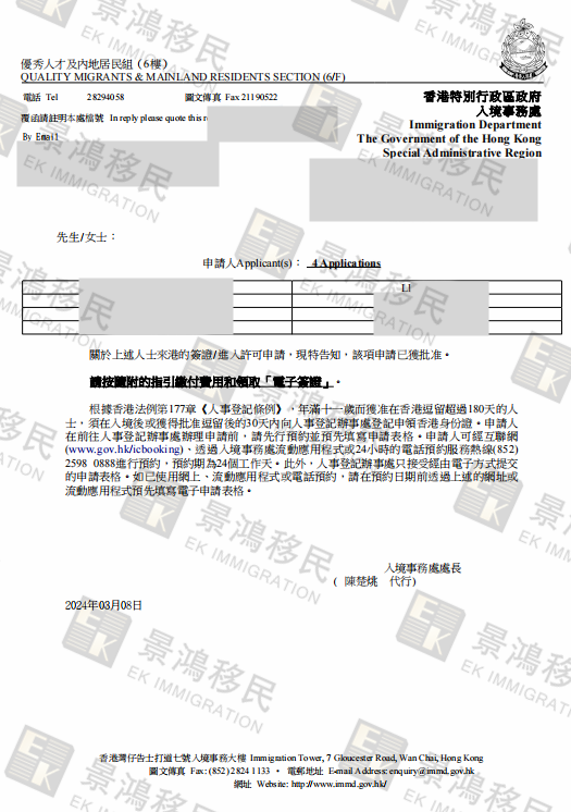 內地人士拿香港身份有什么好處?這一點就能至少省40萬元?還能助孩子上名校