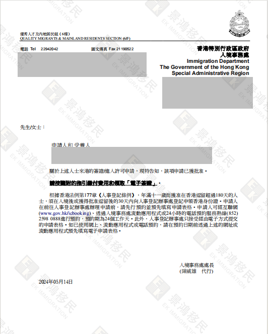 洞察商機！為何他毫不猶疑全股拿下香港公司？只因這里是……
