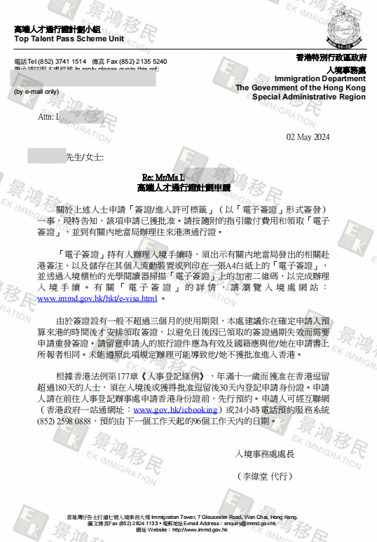 女兒在讀高二，他如何能快速拿到身份讓孩子參加錄取率高“香港高考”
