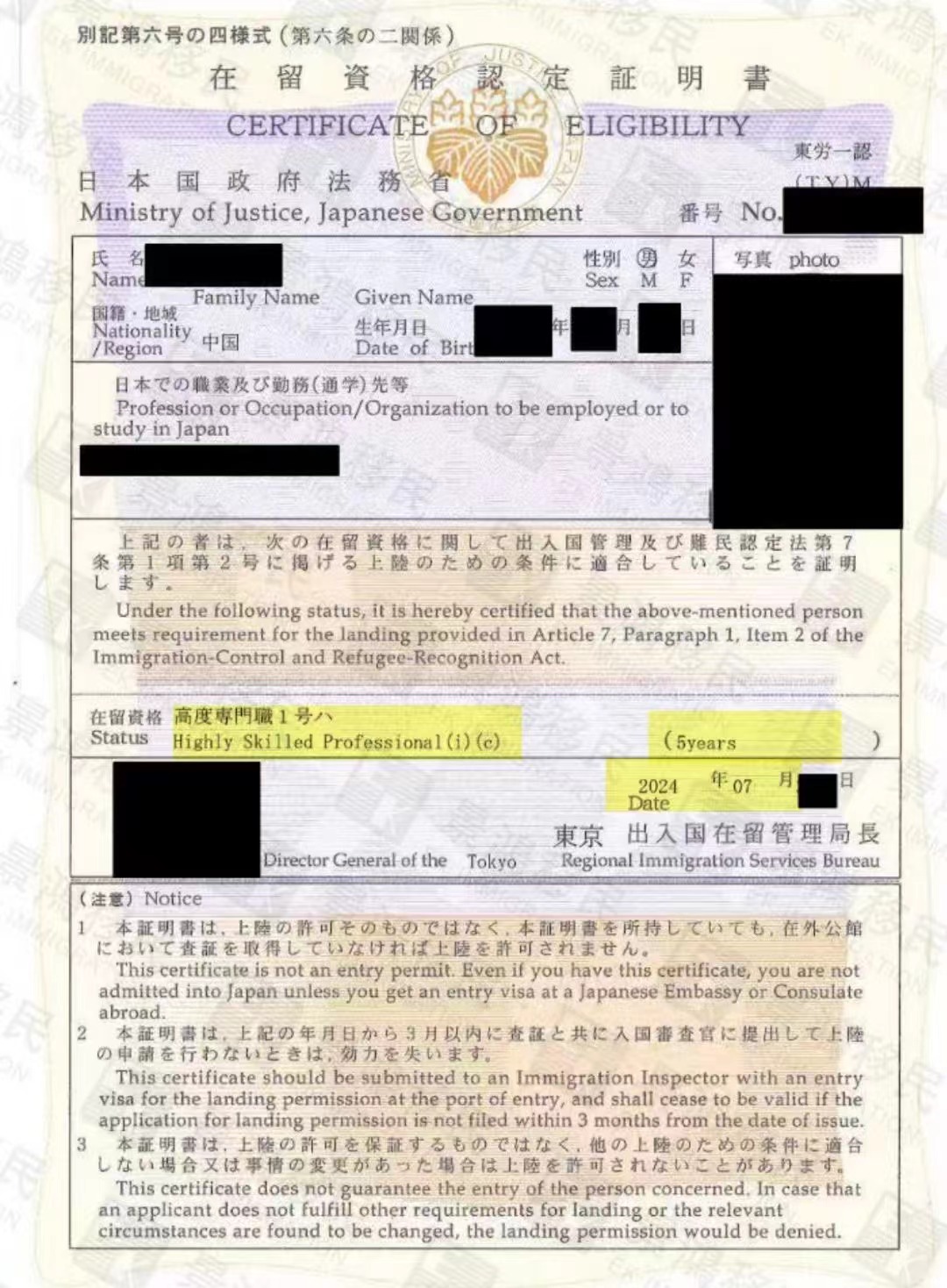 到日本開公司就有機(jī)會拿身份？甚至有機(jī)會快至1年拿永住？