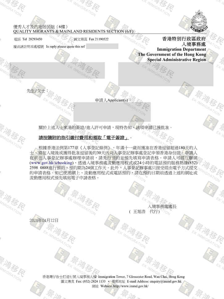 超過30萬人都想拿的香港身份，到底有什么好？沖著這一點(diǎn)，就足夠吸引！