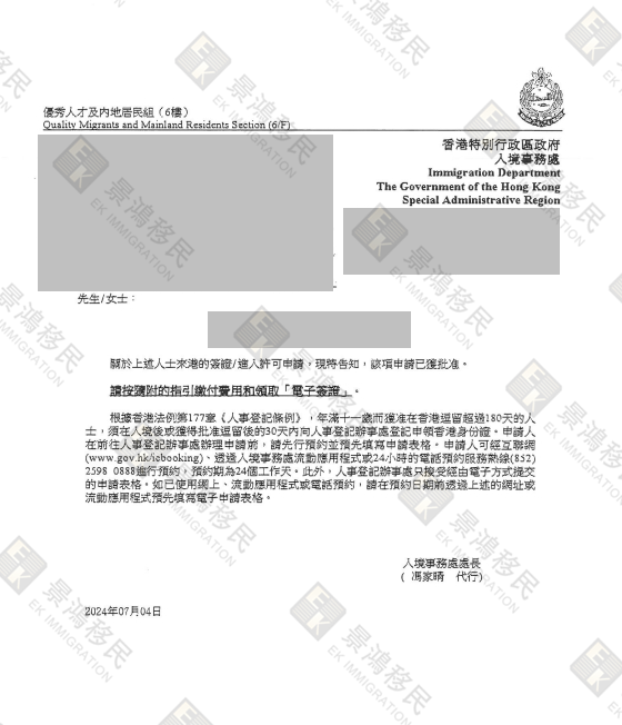 香港人才計(jì)劃已超38萬(wàn)宗申請(qǐng)！高中學(xué)歷也可以“分一杯羹”？