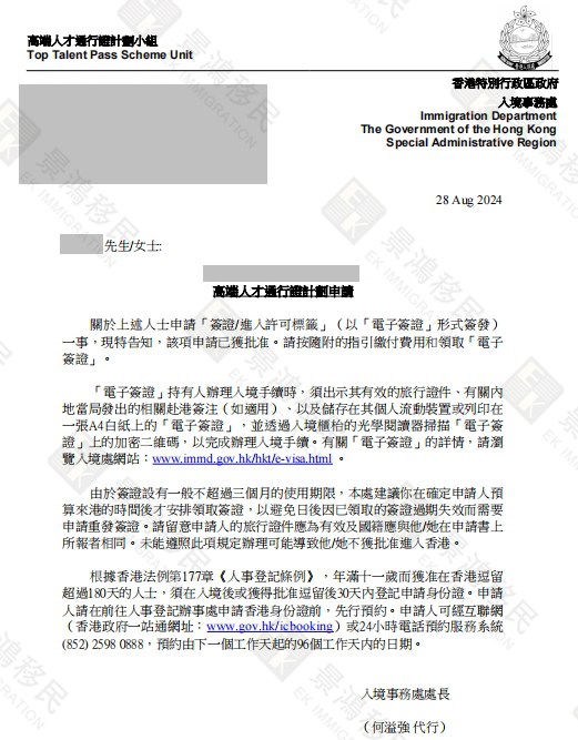 擁有日本身份還“追加”辦理香港身份？到底有何魅力？