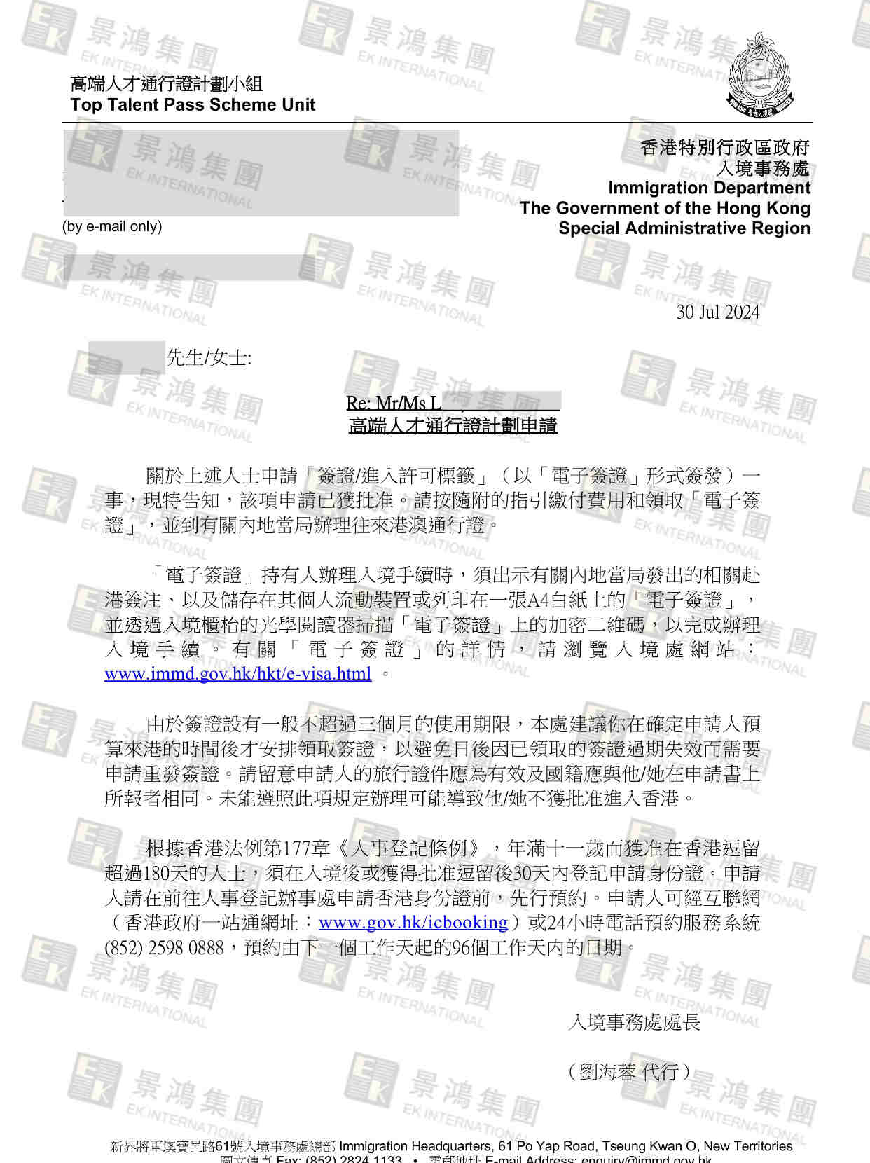 1個月獲批丨剛開始與所有項目都“不沾邊”，竟能快速拿到香港身份？