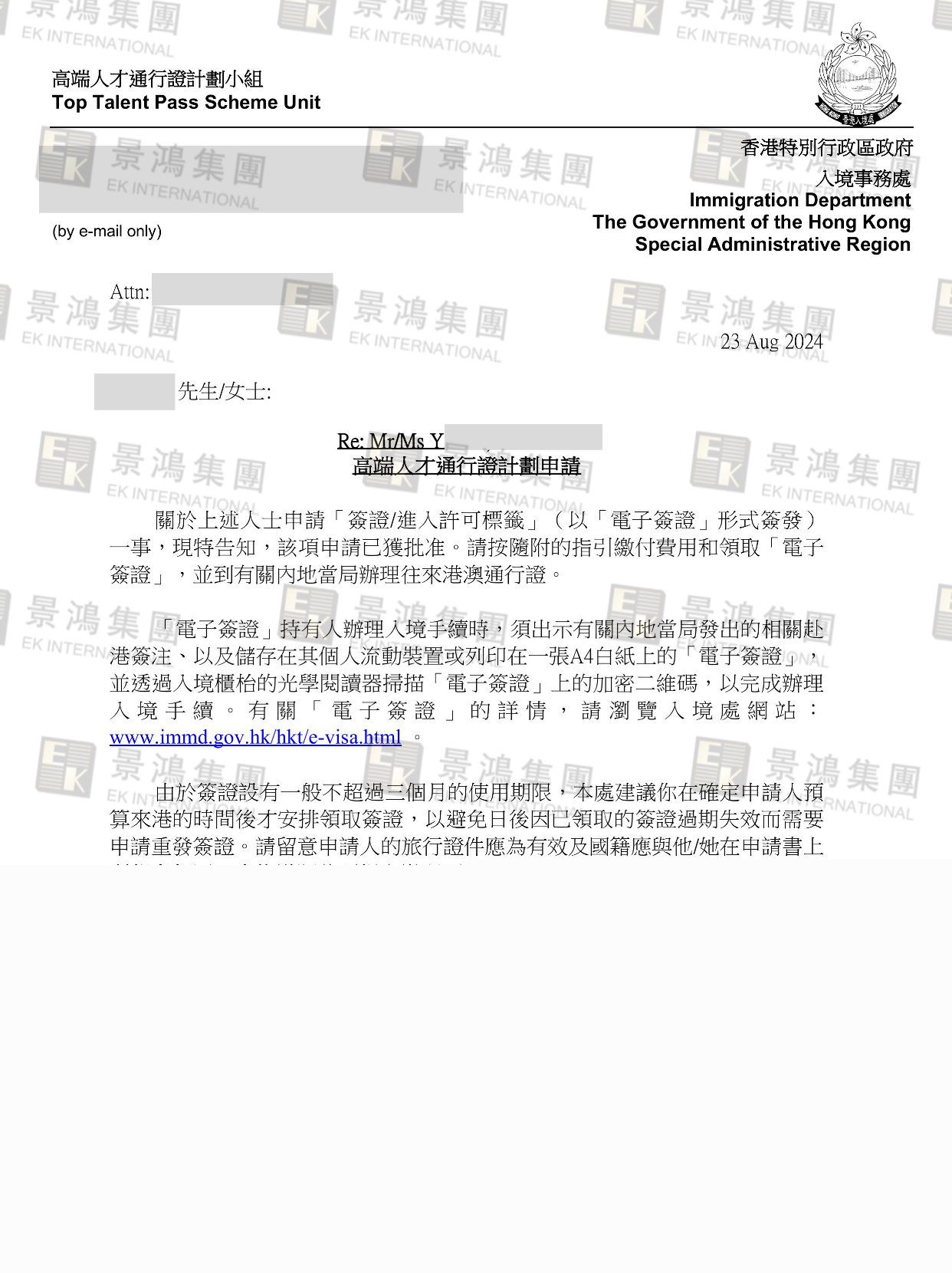 在香港，這個(gè)職業(yè)月薪最高可超9萬？香港也歡迎這類人才來港！
