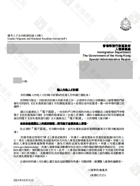 香港人力缺口達(dá)18萬(wàn)？繼續(xù)大力“搶人才”！