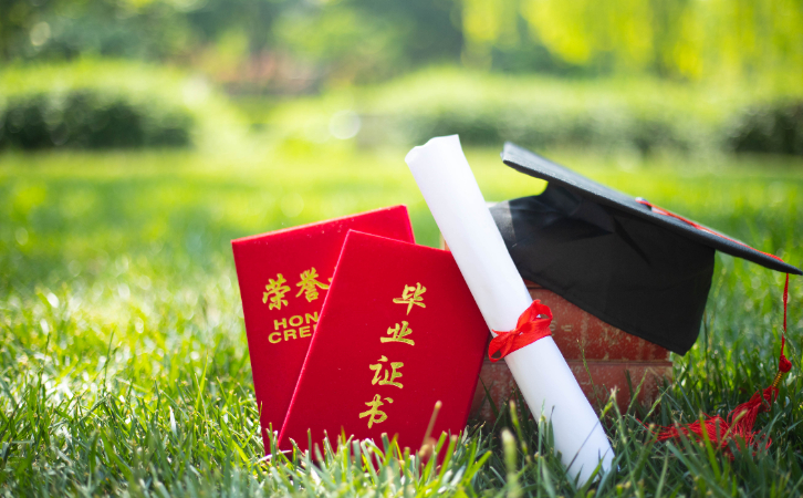 考試科目更少、難度相對更低？這條“彎道超車”上名校的途徑即將開啟報(bào)名