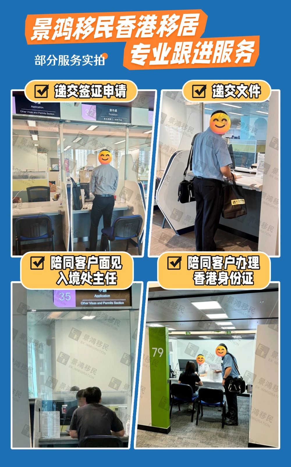 北京戶口的她,想拿香港永居讓孩子參加華僑生聯(lián)考,但是7年里只在住了10天?