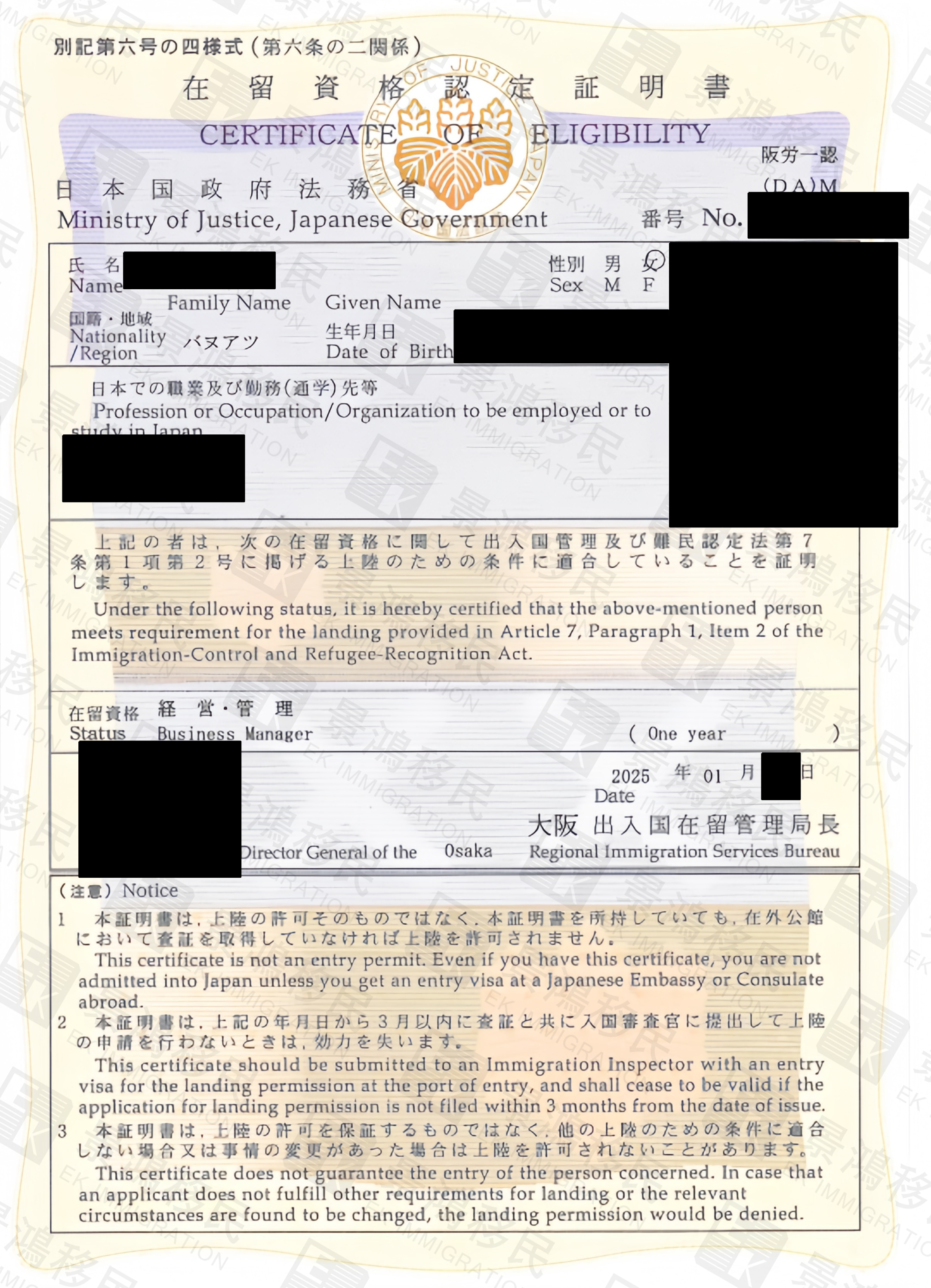 明星扎堆來這個國家?想拿身份,其實(shí)比您想象中更簡單、省錢!