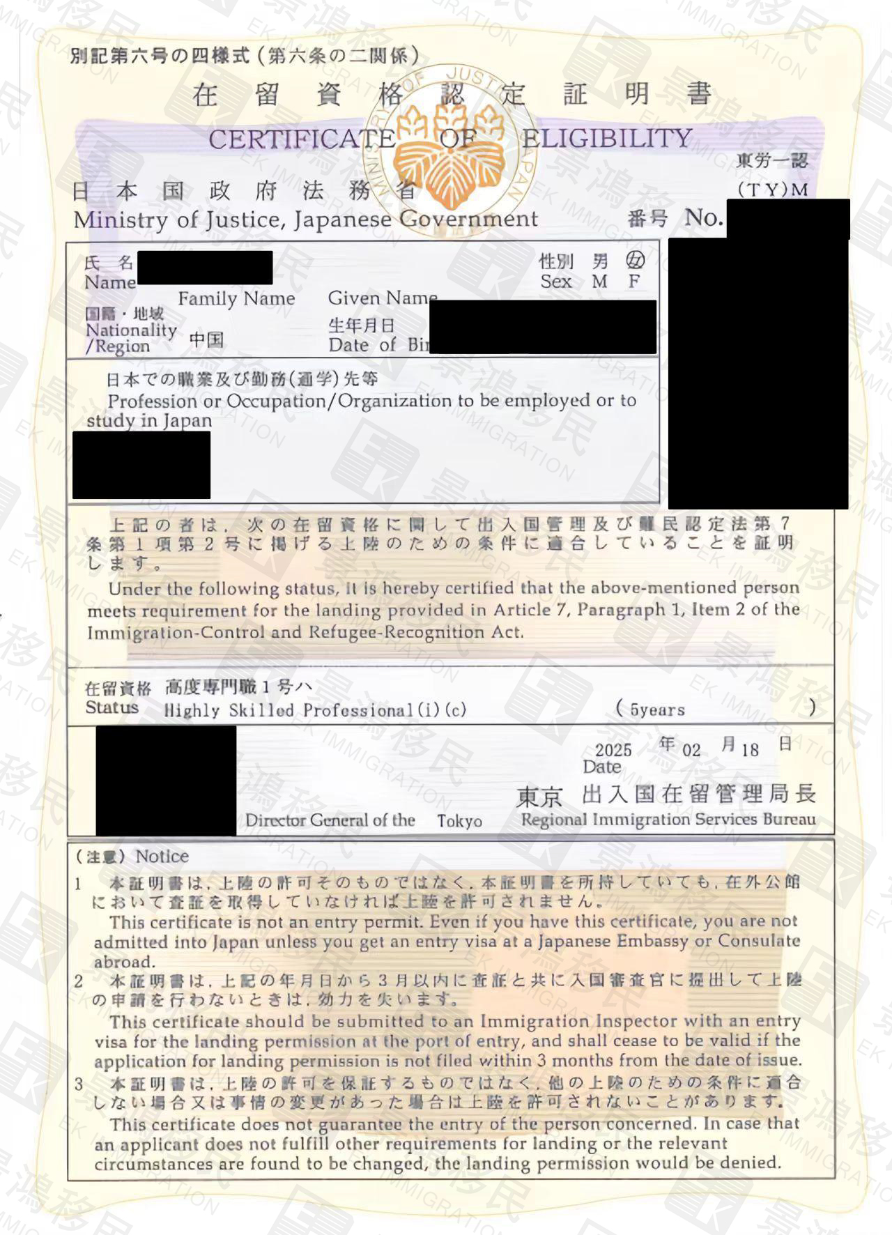 明星扎堆來這個國家?想拿身份,其實(shí)比您想象中更簡單、省錢!