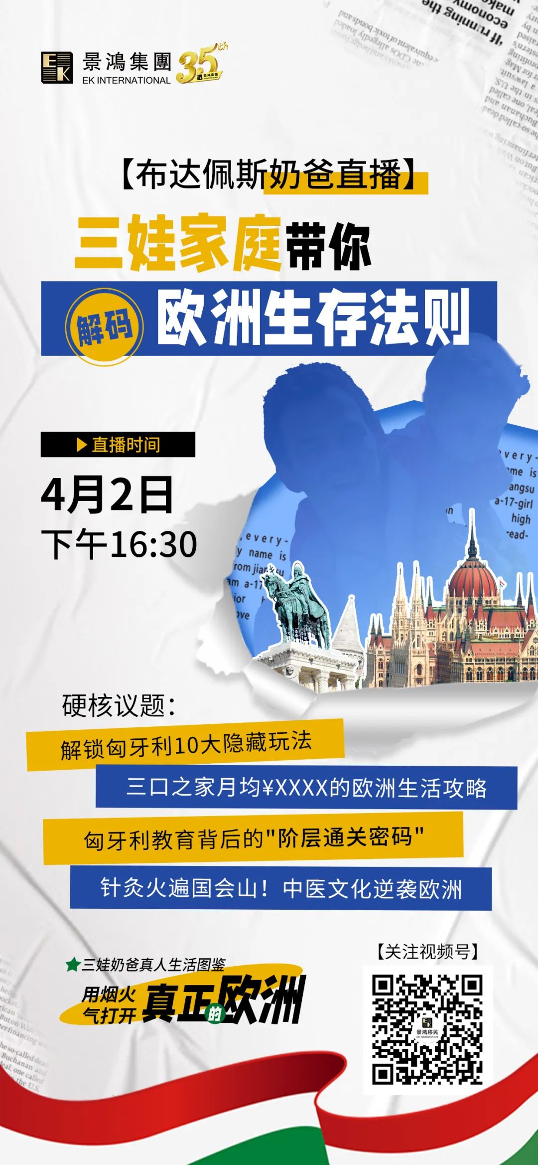 突發(fā)！美國暫停部分綠卡申請！這些人受影響？移民美國最好的辦法是……