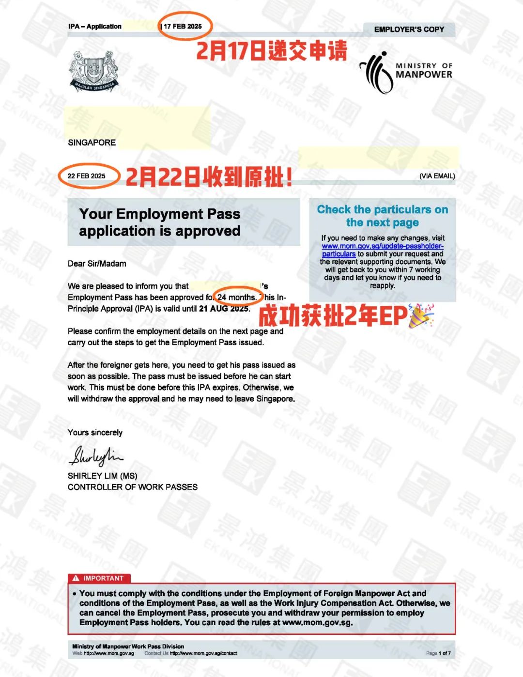 2025 胡潤(rùn)全球富豪榜揭曉！哪個(gè)國(guó)家適合您“落地”發(fā)展？