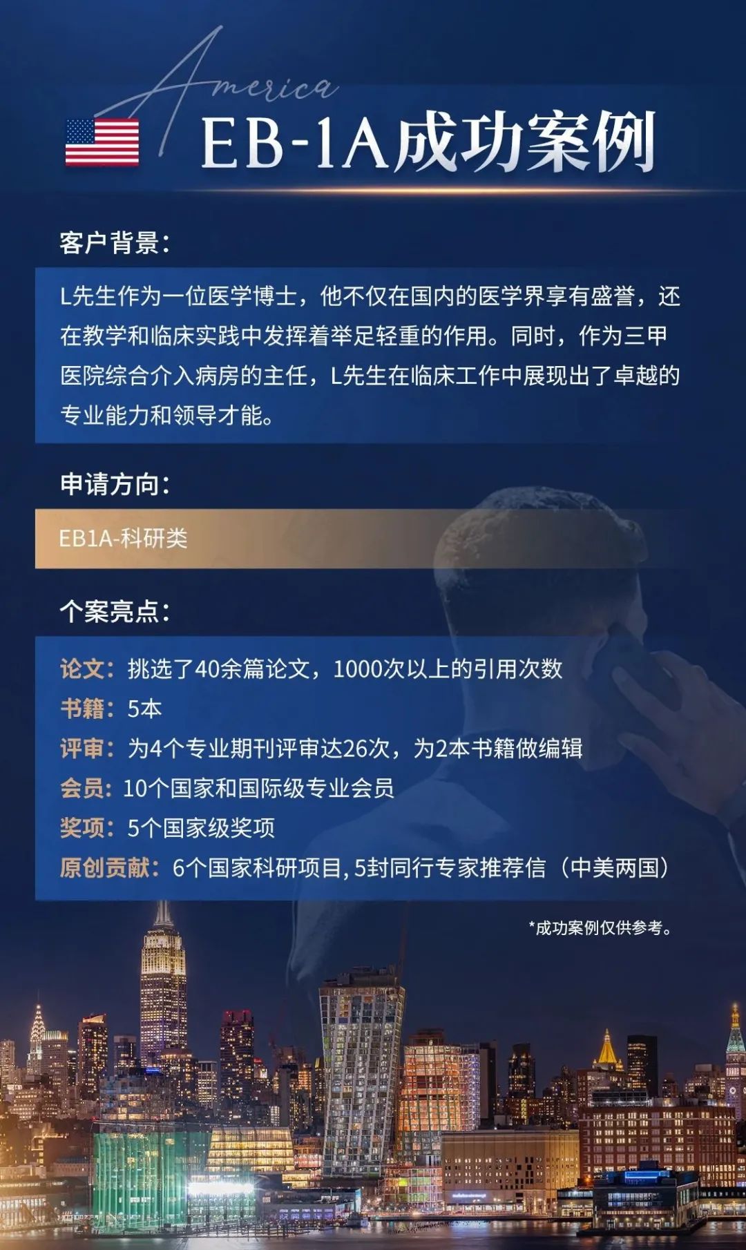 來了，川普帶著他那“萬(wàn)眾期待”的美國(guó)“金卡”來了！“金卡”竟然長(zhǎng)這樣…