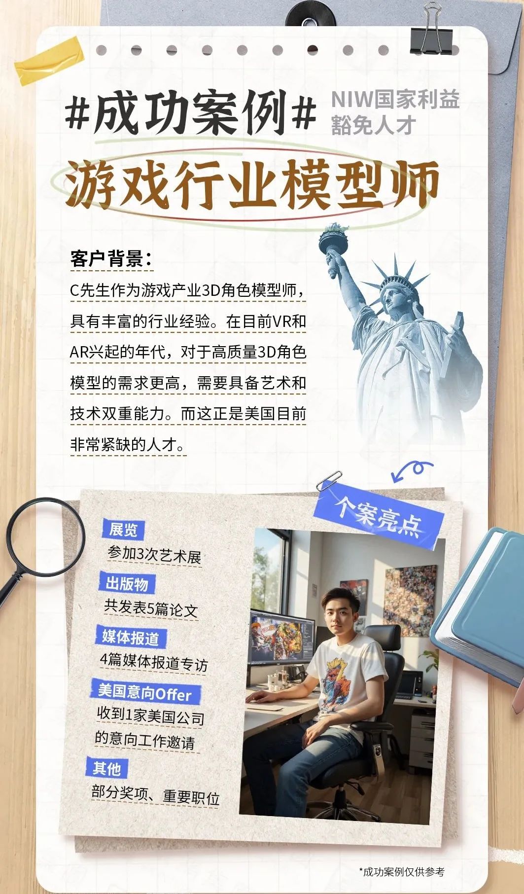 來了，川普帶著他那“萬(wàn)眾期待”的美國(guó)“金卡”來了！“金卡”竟然長(zhǎng)這樣…