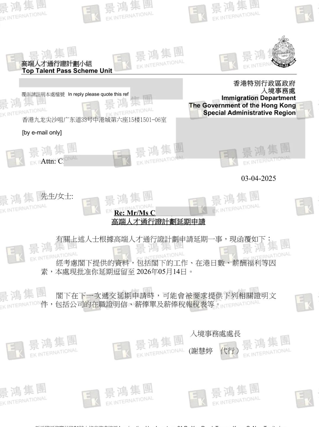 斷簽潮來臨？萬萬沒想到，要求簡單的香港高才通，續(xù)簽竟比新申請還要難！