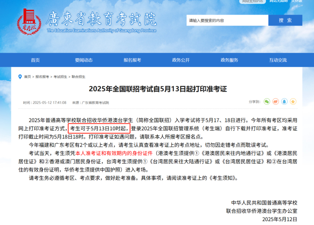 人數(shù)上漲15%，再次突破一萬(wàn)人！如何助力子女在升學(xué)路上“彎道超車(chē)”？