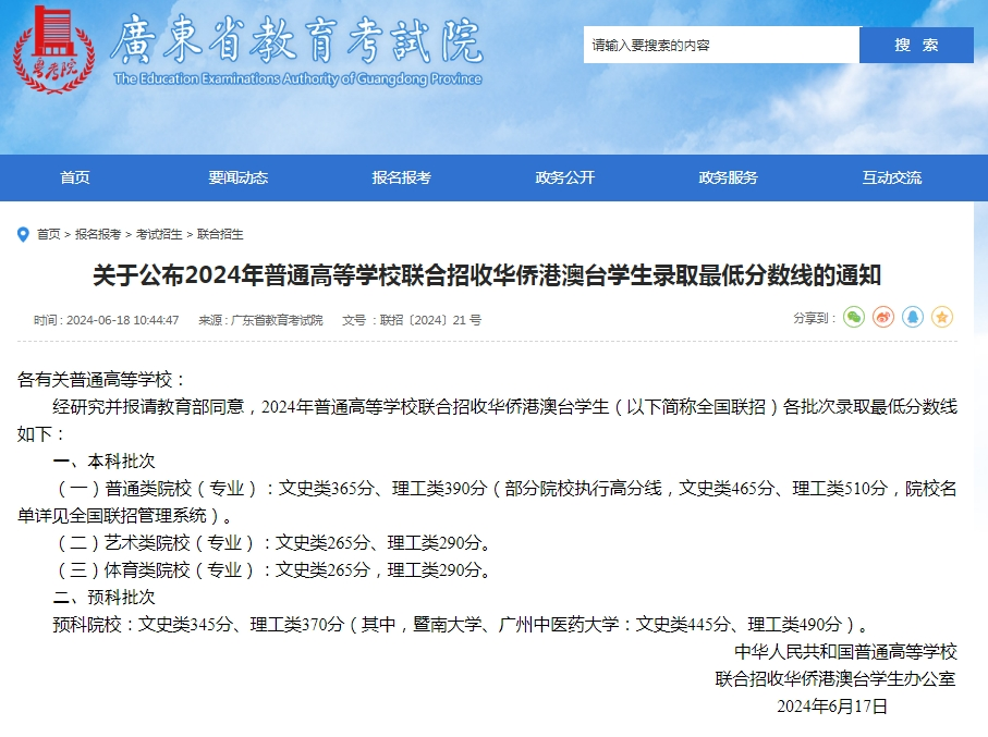 人數(shù)上漲15%，再次突破一萬(wàn)人！如何助力子女在升學(xué)路上“彎道超車(chē)”？