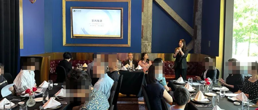 景鴻集團(tuán)-35年同行 創(chuàng)贏未來(上海、杭州)活動精彩回顧