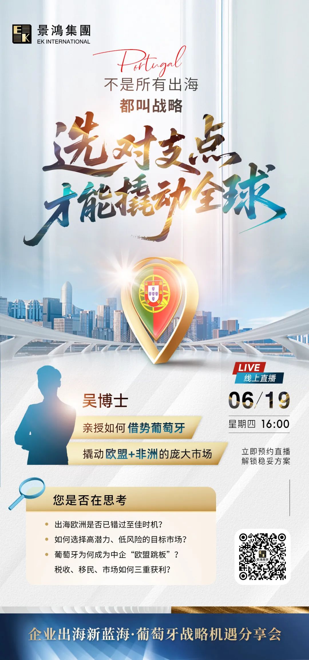 世界上最容易入籍的發(fā)達國家?就連美國人也“搶著”拿這里的身份?
