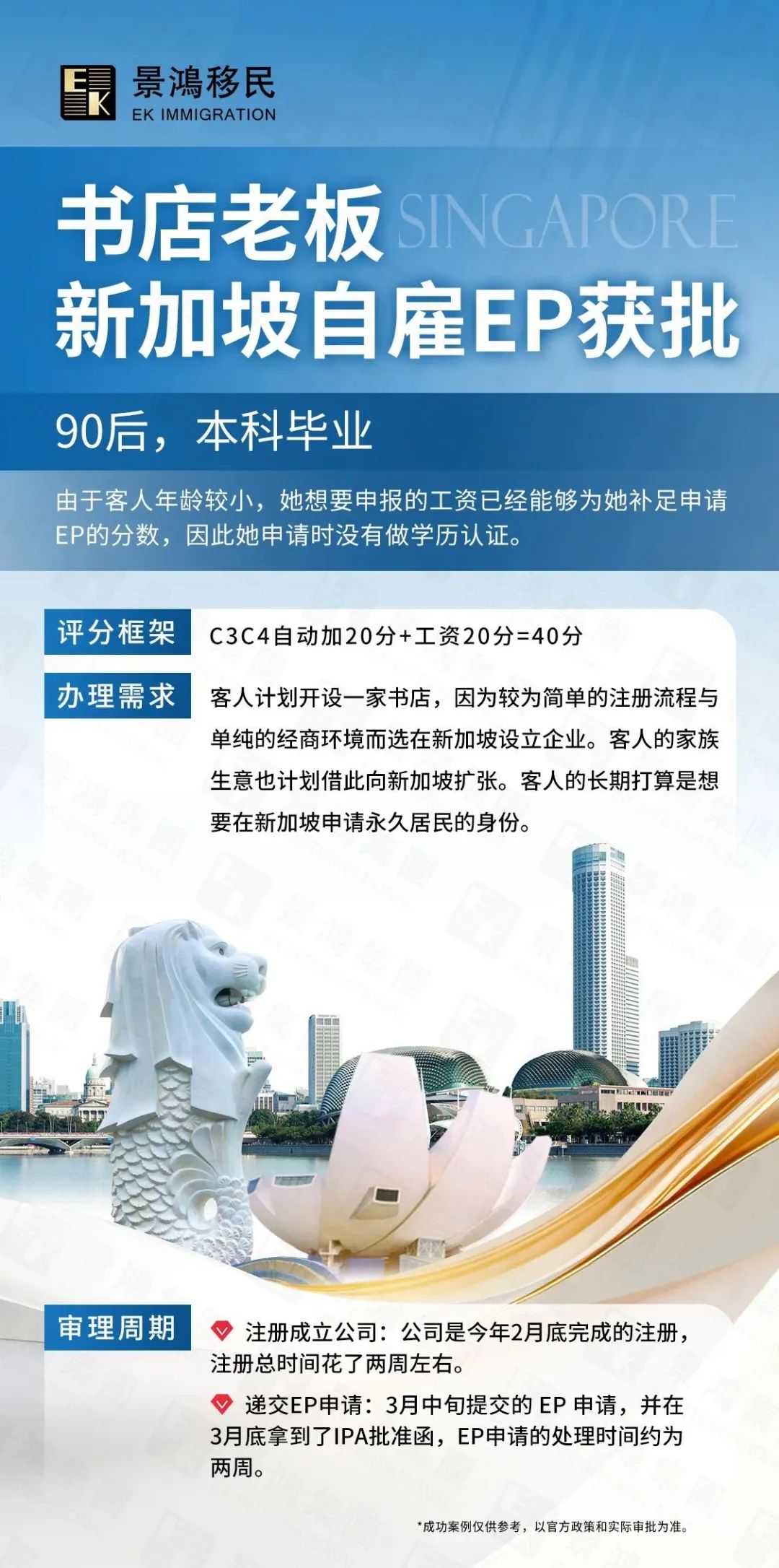 與中國(guó)互免簽證后，拿這個(gè)身份意義何在?如果可以跳板頂流身份，您怎么看?