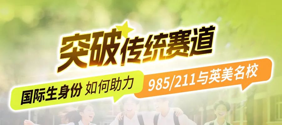 辛苦“雞娃”不如做好身份配置!解鎖真正助力孩子彎道超車的“賽道”