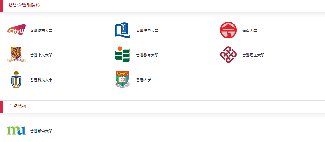 香港史上第二位“終極狀元”，竟是內(nèi)地出生的“港漂”?另一位狀元每天往返港深，他們這樣做值得嗎?