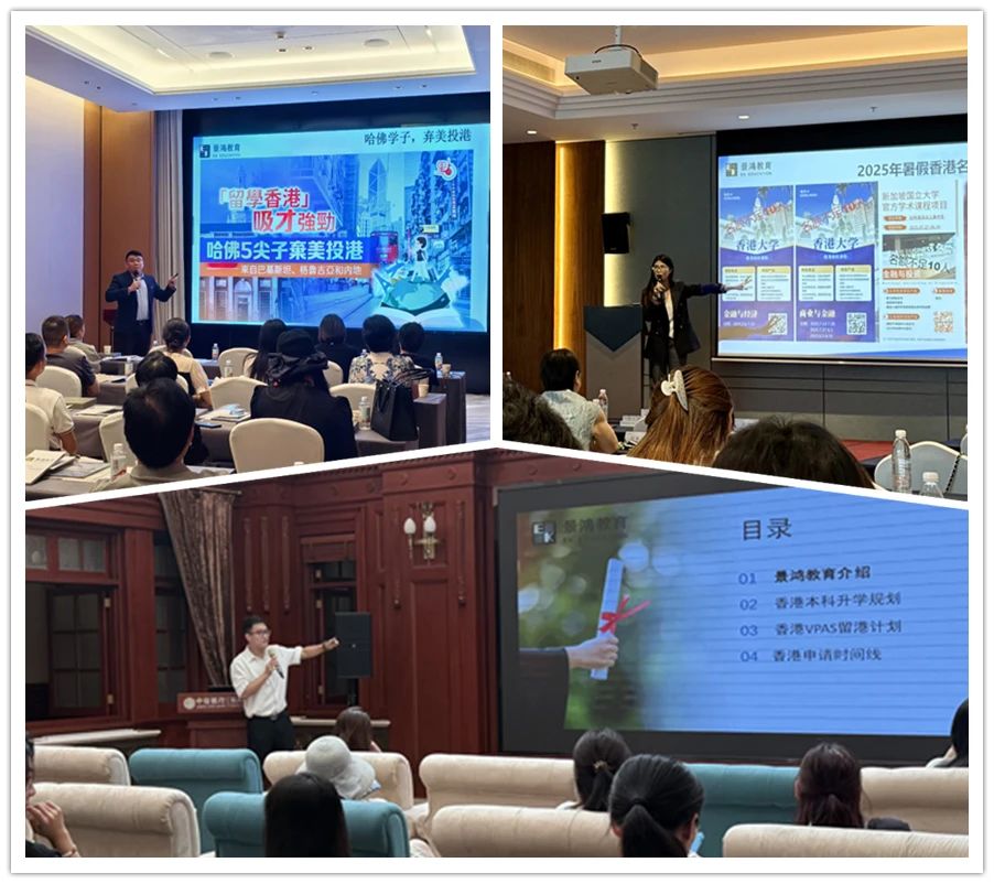 智匯出海 馭見全球——企業(yè)全球化戰(zhàn)略資產(chǎn)配置峰會圓滿落幕