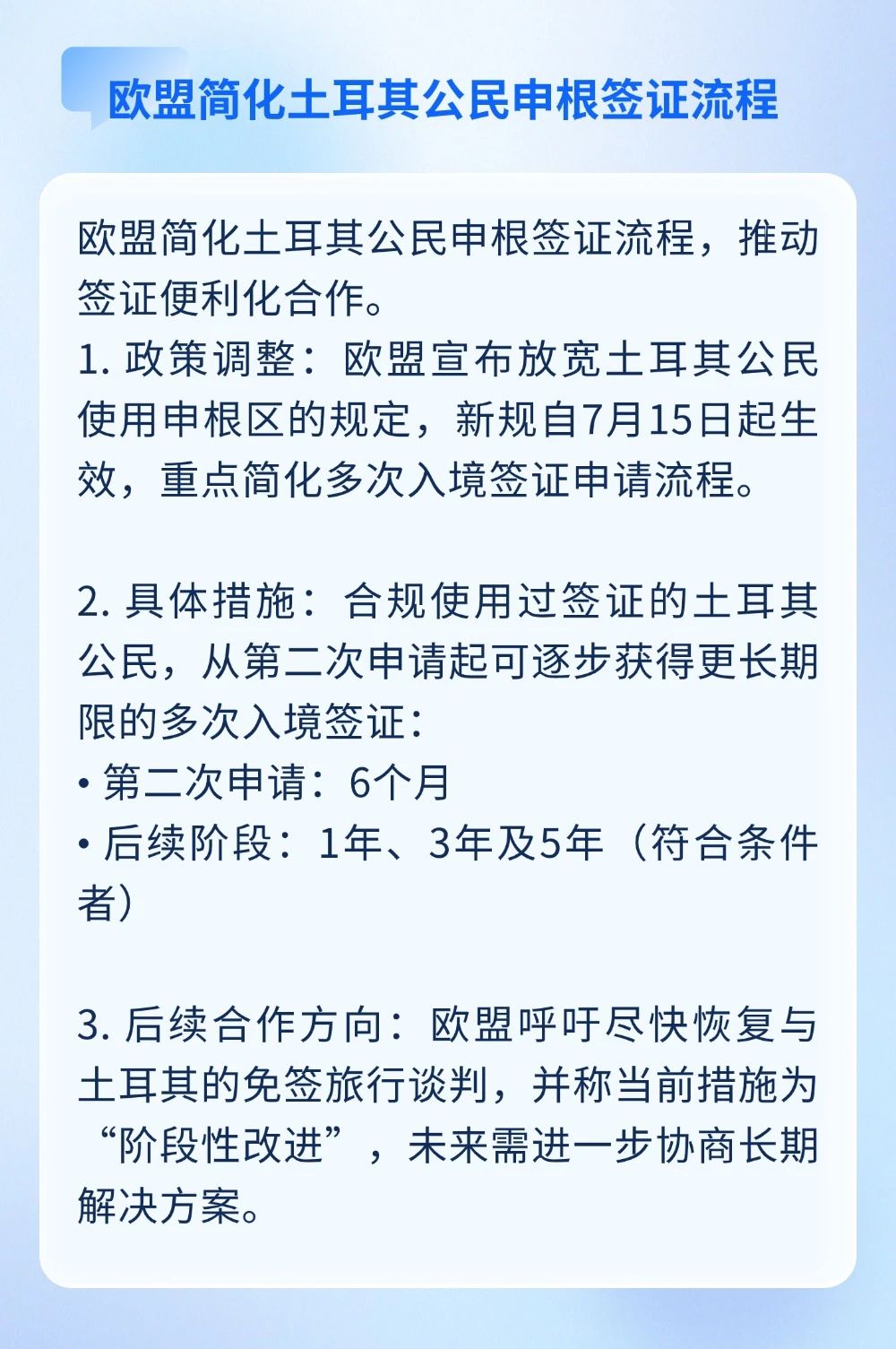 美國H-1B簽證配用完，無第二輪抽簽；馬耳他永居公布若干修正條例