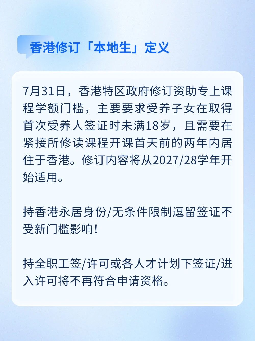 美國(guó)9月起大幅收緊非移民簽證的免面談?wù)?；IRCC 拒簽將寫明原因