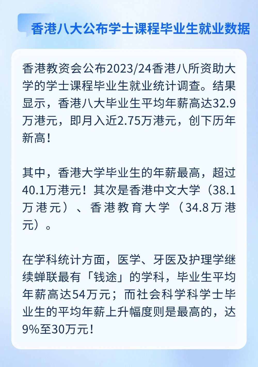 美國(guó)試點(diǎn)要求申請(qǐng)B類簽證交保證金？澳門將在年內(nèi)推第三期人才引進(jìn)計(jì)劃