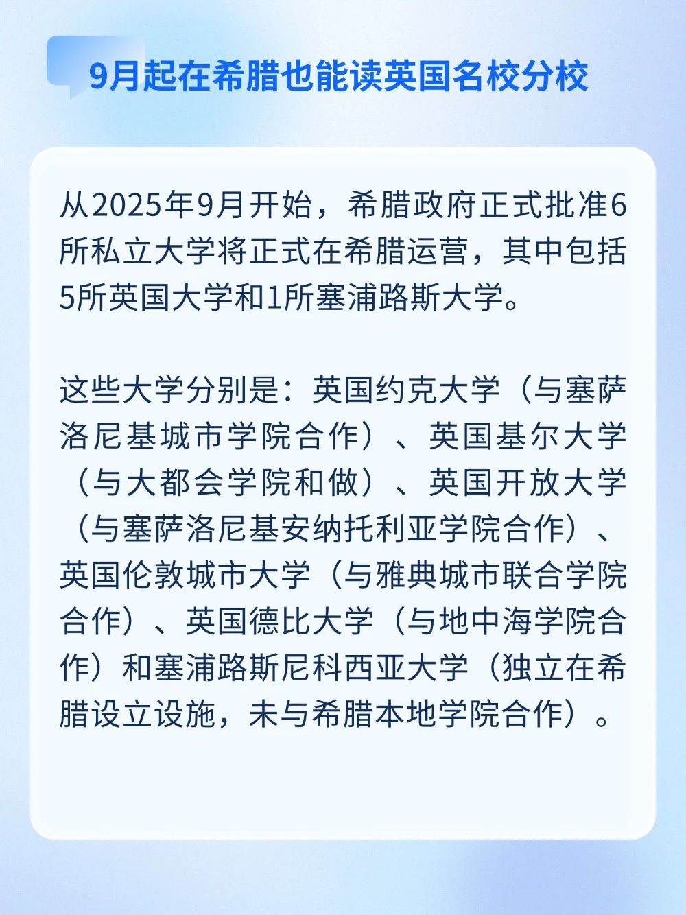 美國(guó)試點(diǎn)要求申請(qǐng)B類簽證交保證金？澳門將在年內(nèi)推第三期人才引進(jìn)計(jì)劃