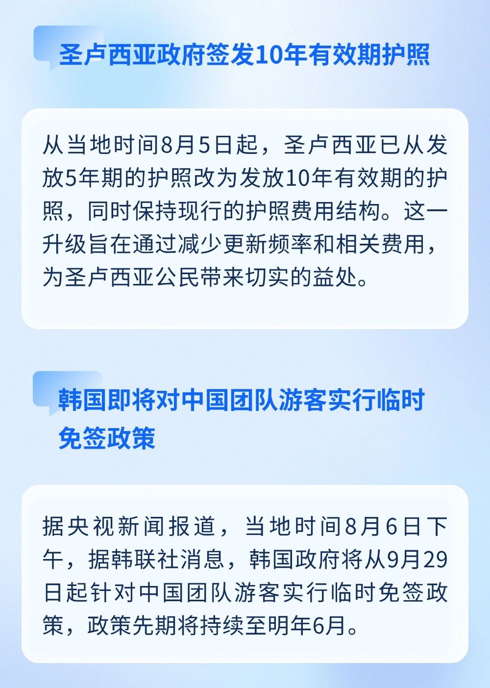 美國(guó)試點(diǎn)要求申請(qǐng)B類簽證交保證金？澳門將在年內(nèi)推第三期人才引進(jìn)計(jì)劃