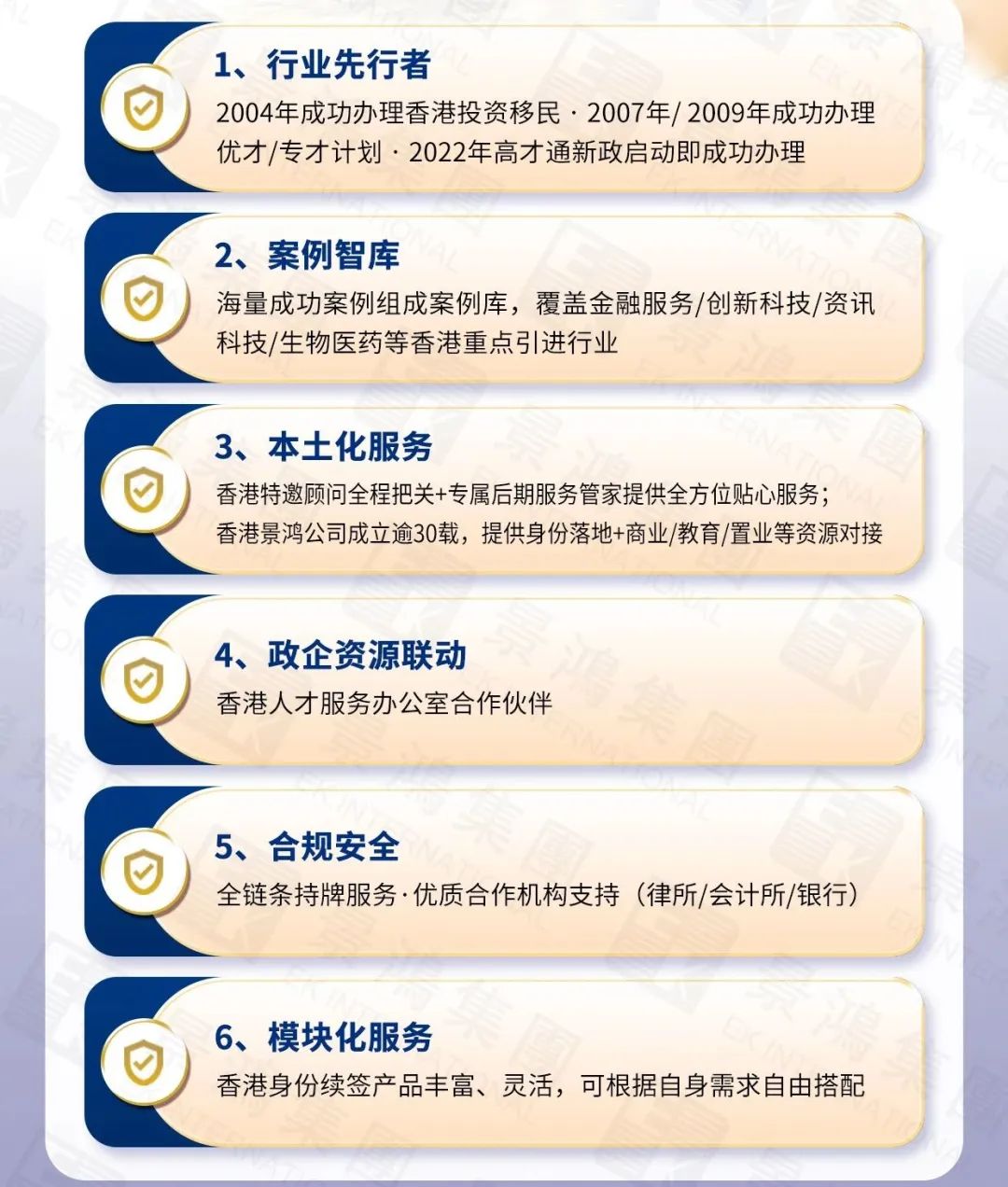 穩(wěn)了嗎？獲批率高達(dá)94%！香港高才通續(xù)簽數(shù)據(jù)正式曝光！