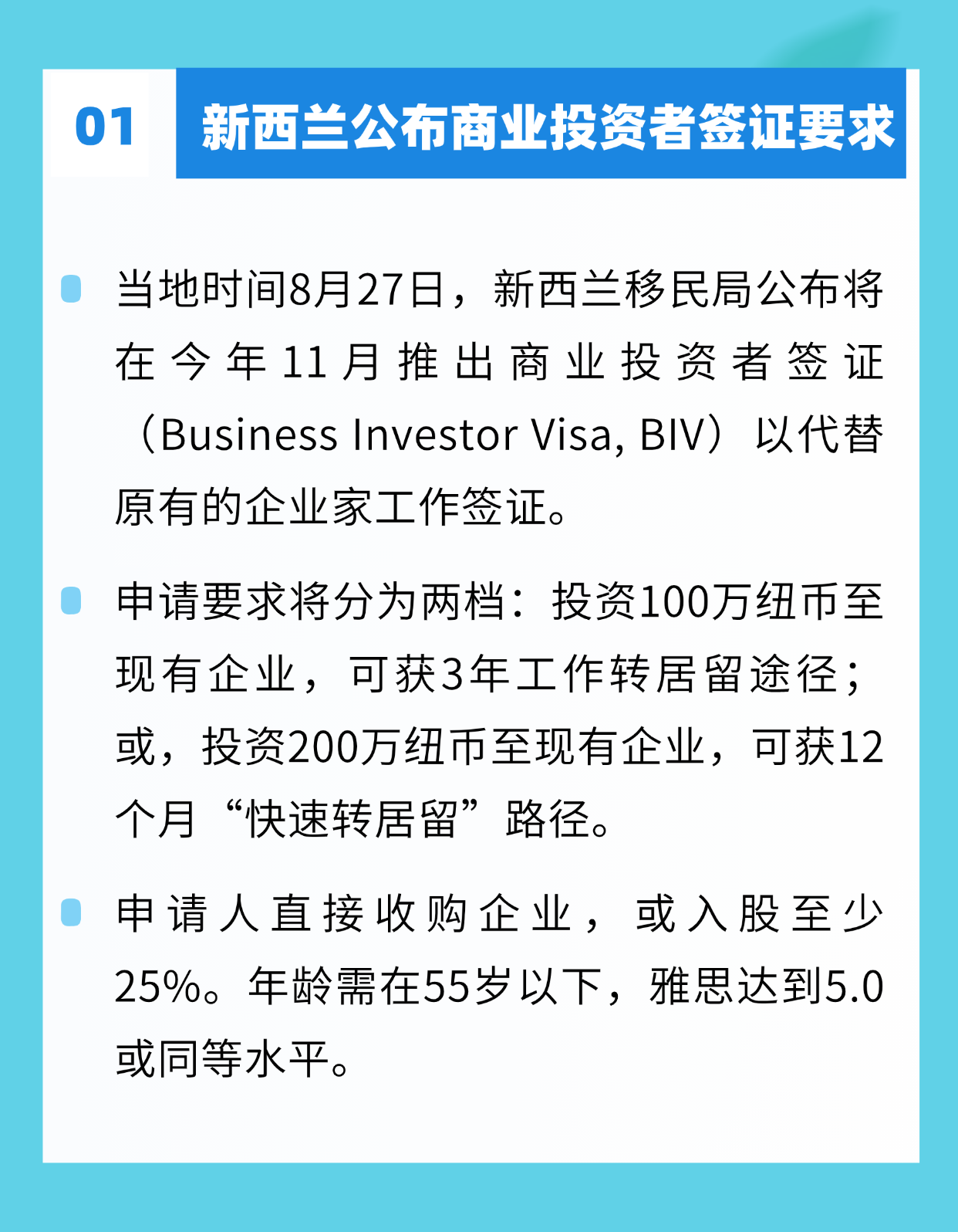 加拿大移民局即將接受這一語言考試成績！香港連續(xù)10年蟬聯(lián)全球最長壽地區(qū)