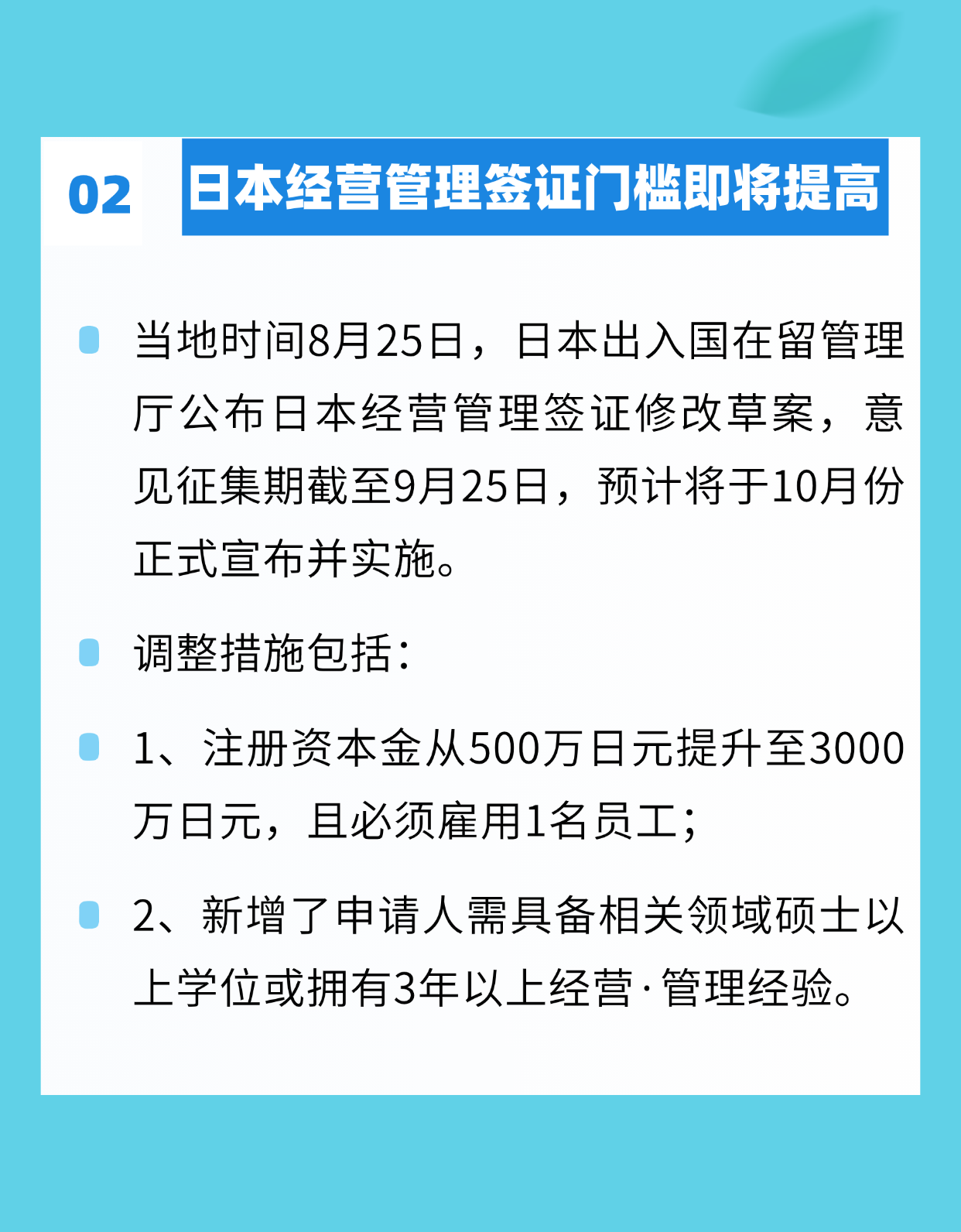 加拿大移民局即將接受這一語言考試成績！香港連續(xù)10年蟬聯(lián)全球最長壽地區(qū)