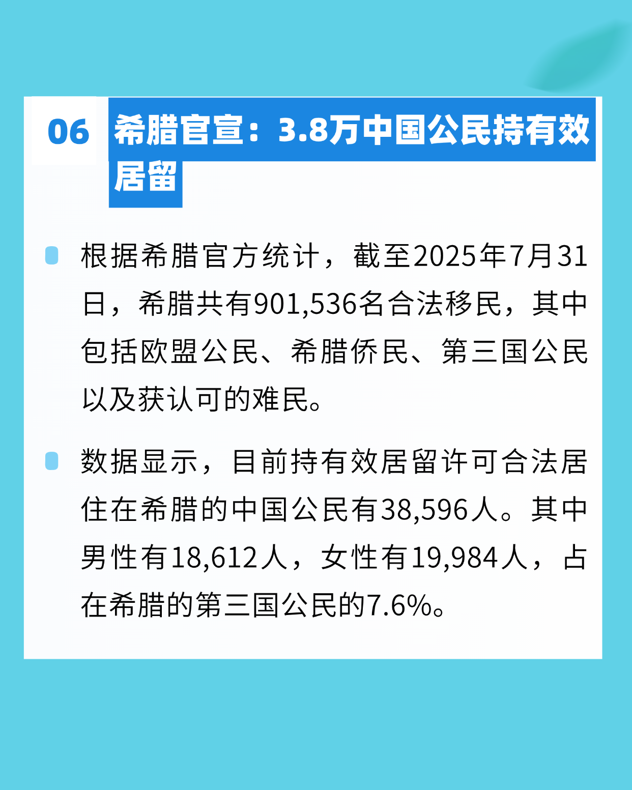 加拿大移民局即將接受這一語言考試成績！香港連續(xù)10年蟬聯(lián)全球最長壽地區(qū)